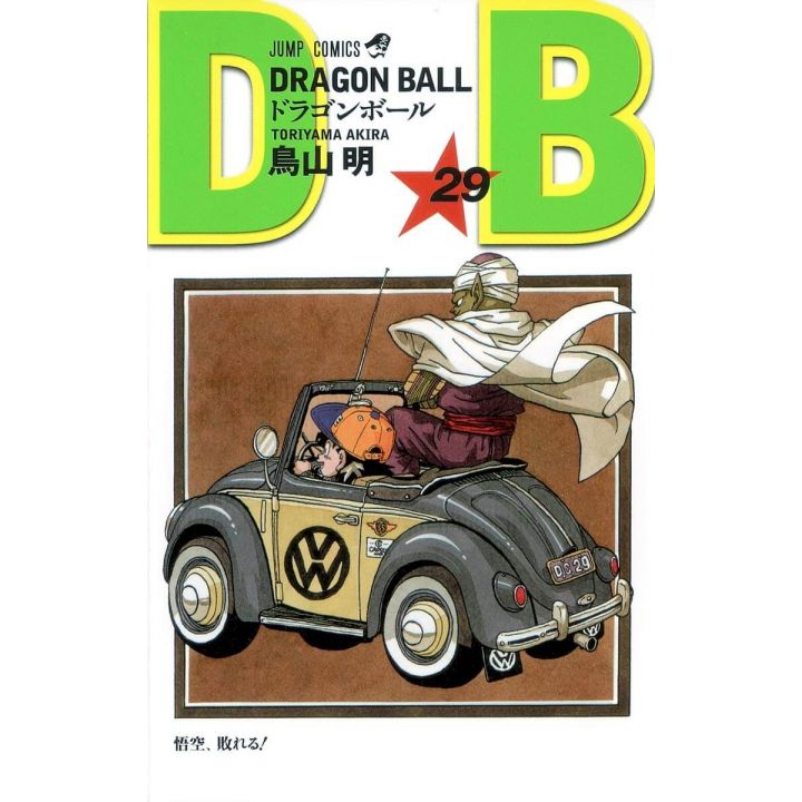 Dragon Ball vol.29 Jump Comics (japanese version)