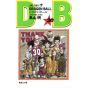 Dragon Ball vol.30 Jump Comics (version japonaise)