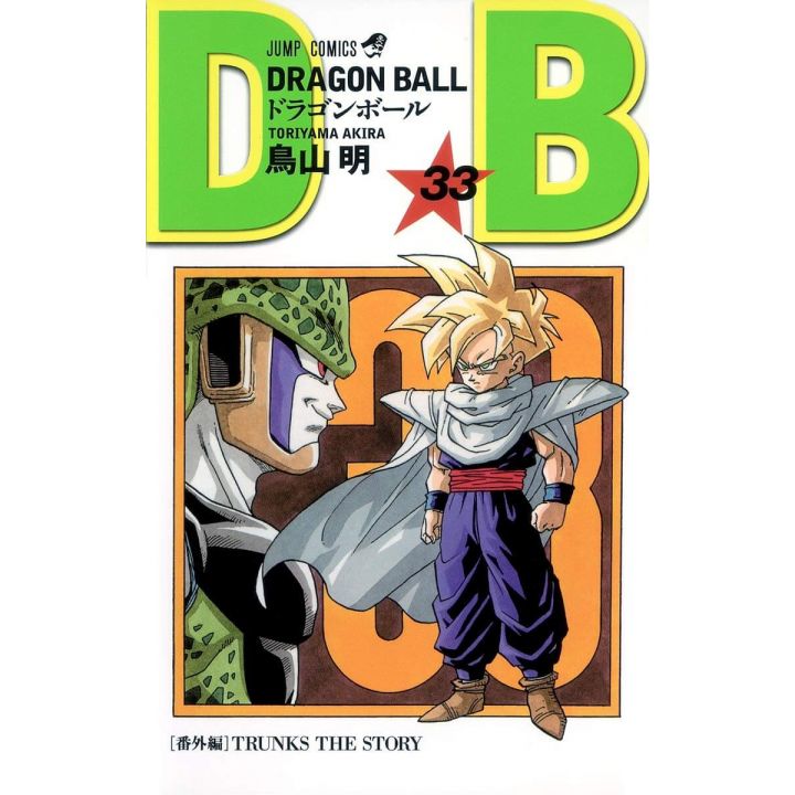 Dragon Ball vol.33 Jump Comics (japanese version)