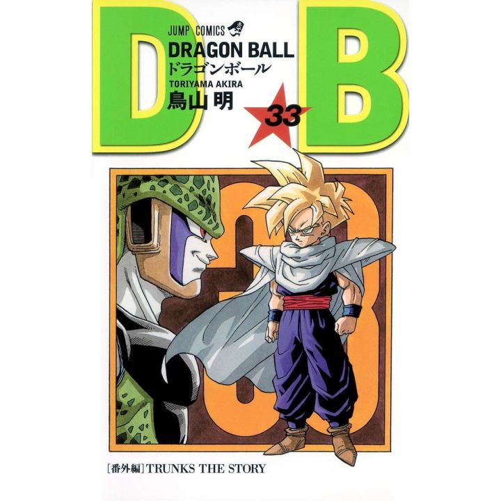 Dragon Ball vol.33 Jump Comics (version japonaise)