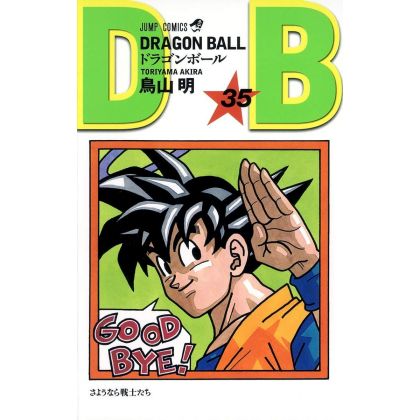 Dragon Ball vol.35 Jump...