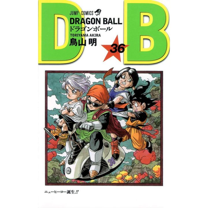 Dragon Ball vol.36 Jump Comics (japanese version)