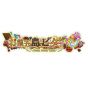 QuinRose Okashi na Shima no Peter Pan ~Sweet Never Land~ [PS VITA]