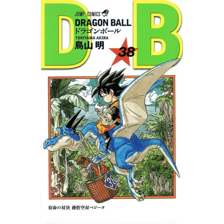 Dragon Ball vol.38 Jump Comics (version japonaise)