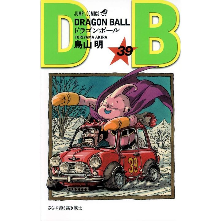 Dragon Ball vol.39 Jump Comics (japanese version)