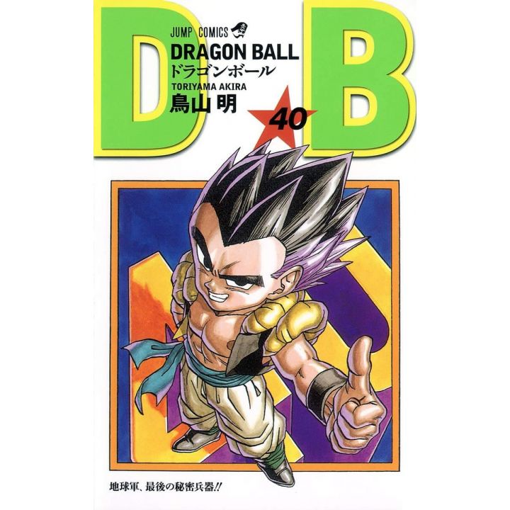 Dragon Ball vol.40 Jump Comics (japanese version)