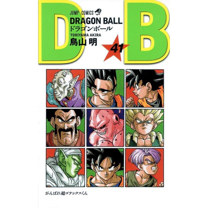 Dragon Ball vol.41 Jump Comics (version japonaise)