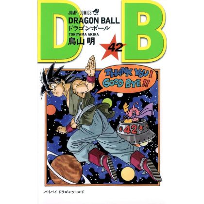 Dragon Ball vol.42 Jump...