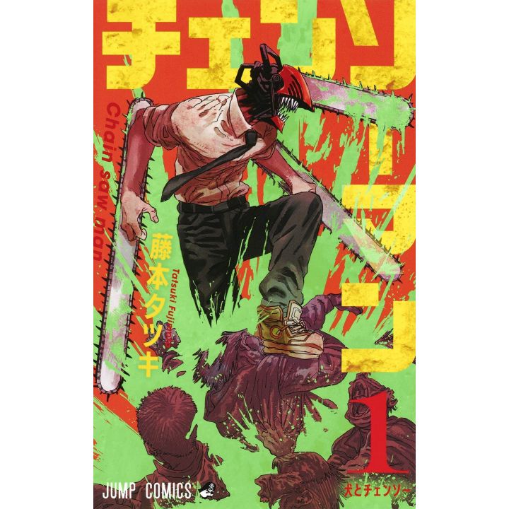 Chainsaw man vol.1 - Jump Comics (japanese version)