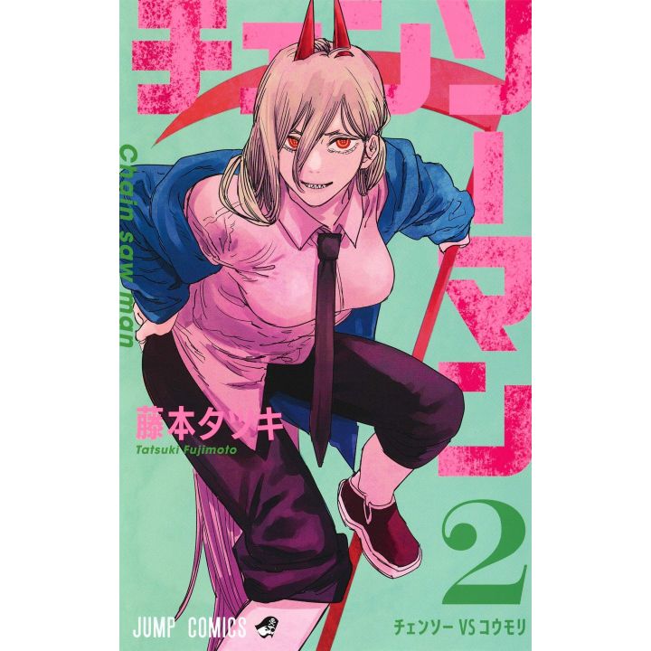 Chainsaw Man vol.2 - Jump Comics (japanese version)