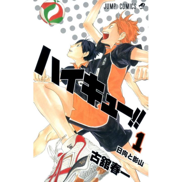 Haikyu!! vol.1 Jump Comics (japanese version)