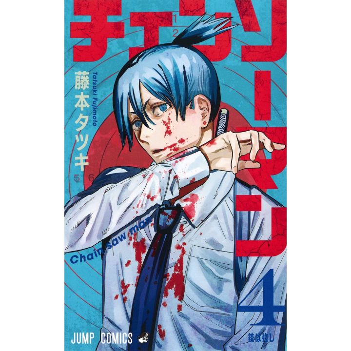 Chainsaw Man vol.4 - Jump Comics (version japonaise)