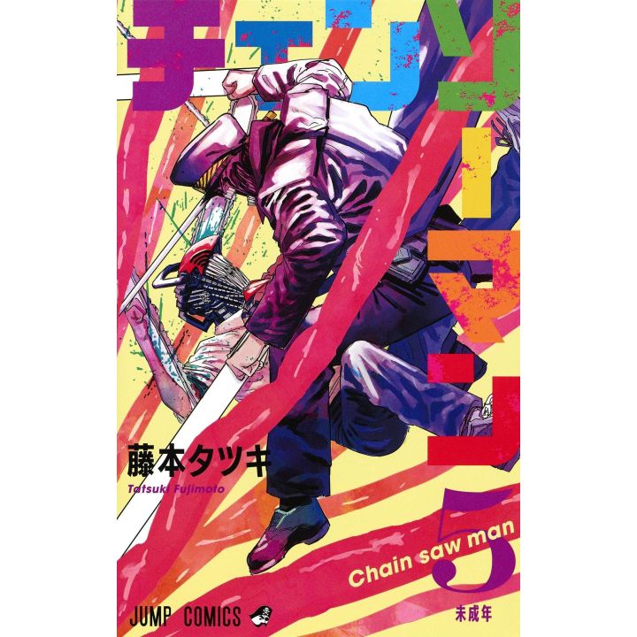 Chainsaw Man vol.5 - Jump Comics (japanese version)