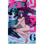 Chainsaw Man vol.6 - Jump Comics (version japonaise)