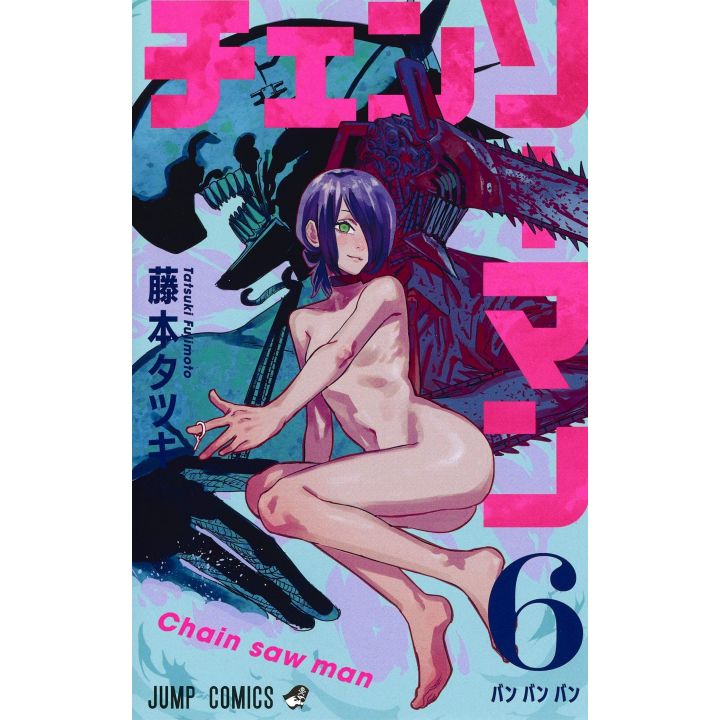 Chainsaw Man vol.6 - Jump Comics (japanese version)