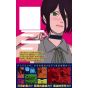 Chainsaw Man vol.6 - Jump Comics (version japonaise)