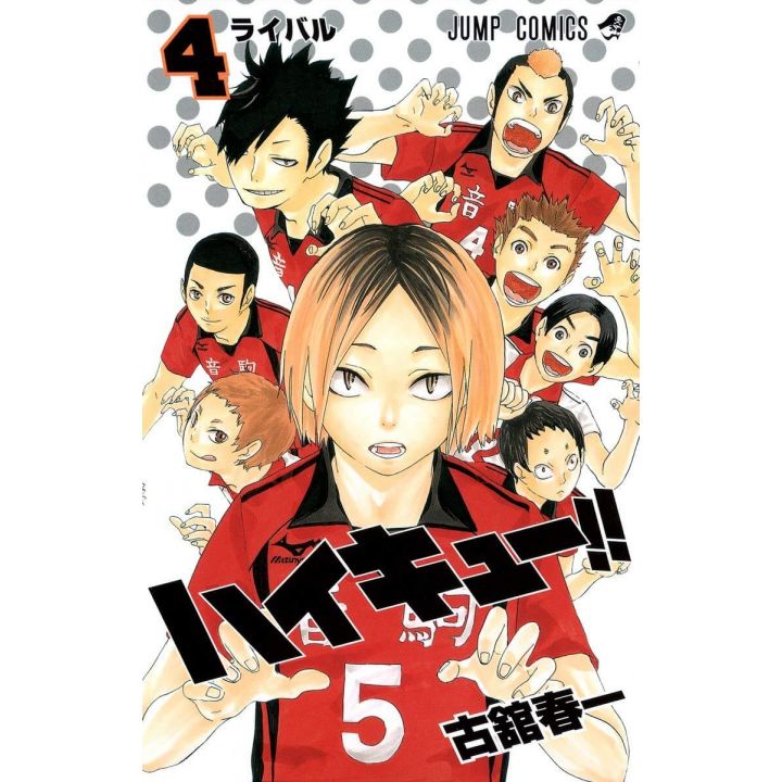 Haikyu!! vol.4 Jump Comics (japanese version)