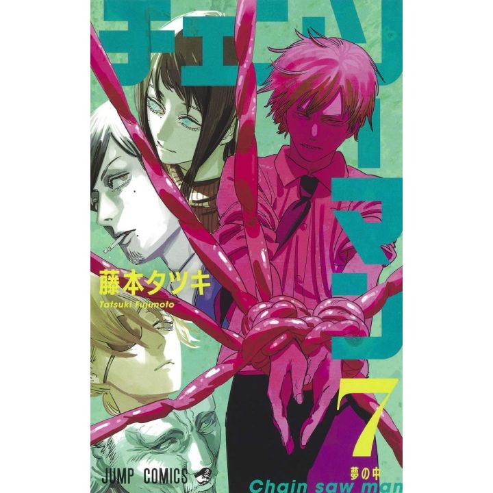 Chainsaw Man vol.7 - Jump Comics (version japonaise)