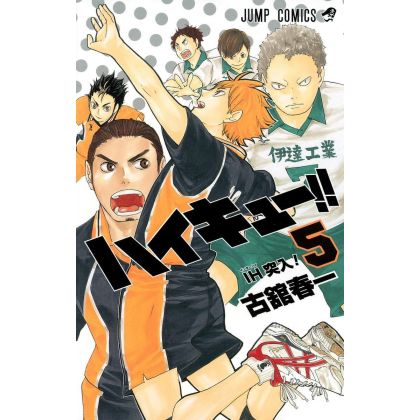 Haikyu!! vol.5 Jump Comics...