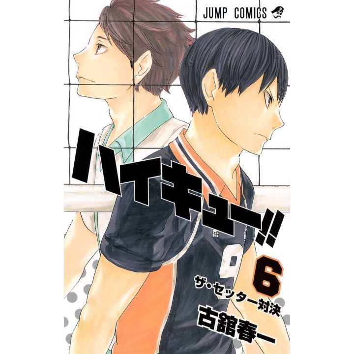 Haikyu!! vol.6 Jump Comics (japanese version)