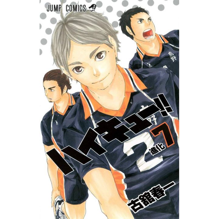 Haikyu!! vol.7 Jump Comics (japanese version)