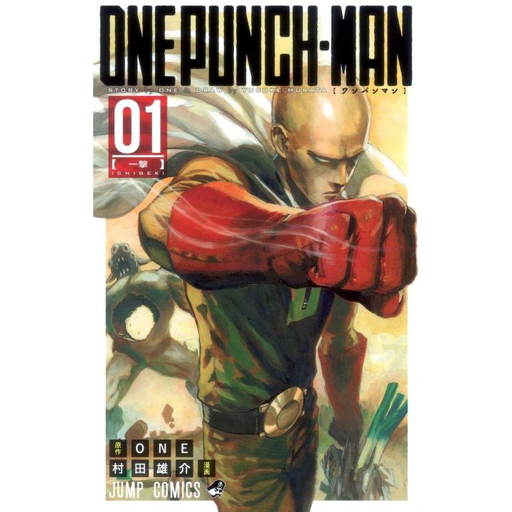 One Punch Man vol.1 - Jump Comics (version japonaise)