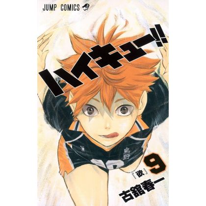 Haikyu!! vol.9 Jump Comics...