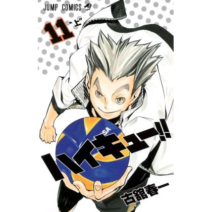 Haikyu!! vol.11 Jump Comics...