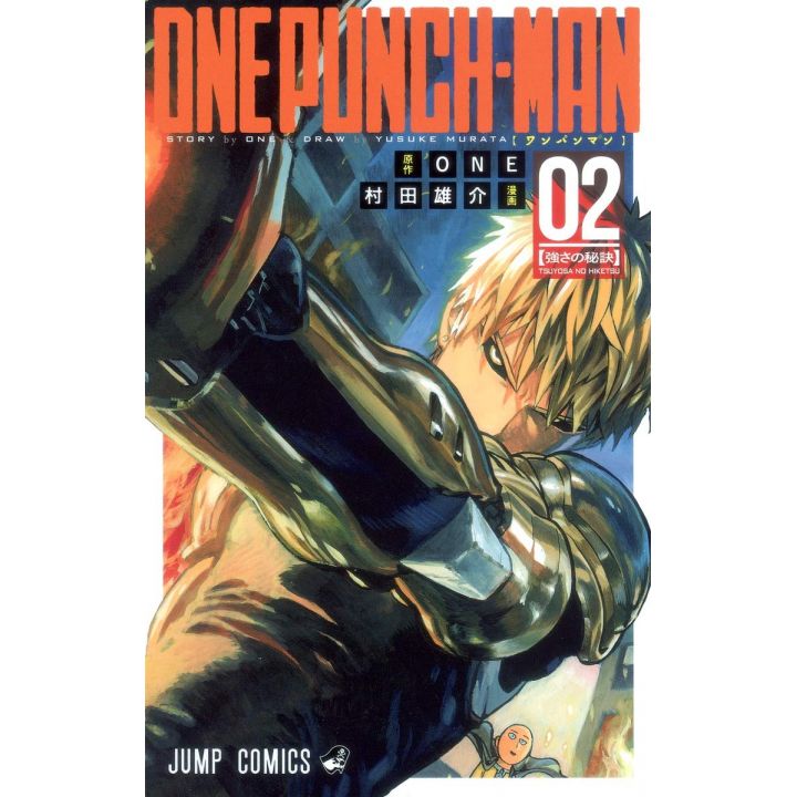 One Punch Man vol.2 - Jump Comics (japanese version)