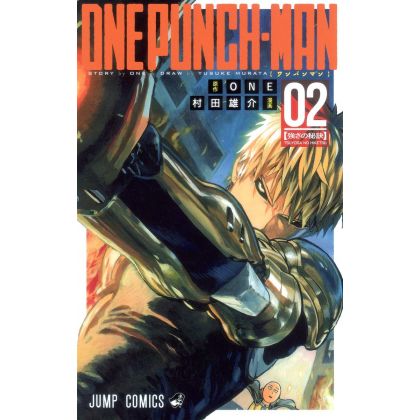 One Punch Man vol.2 - Jump...