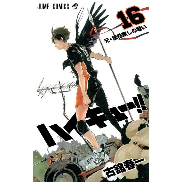 Haikyu!! vol.16 Jump Comics (version japonaise)
