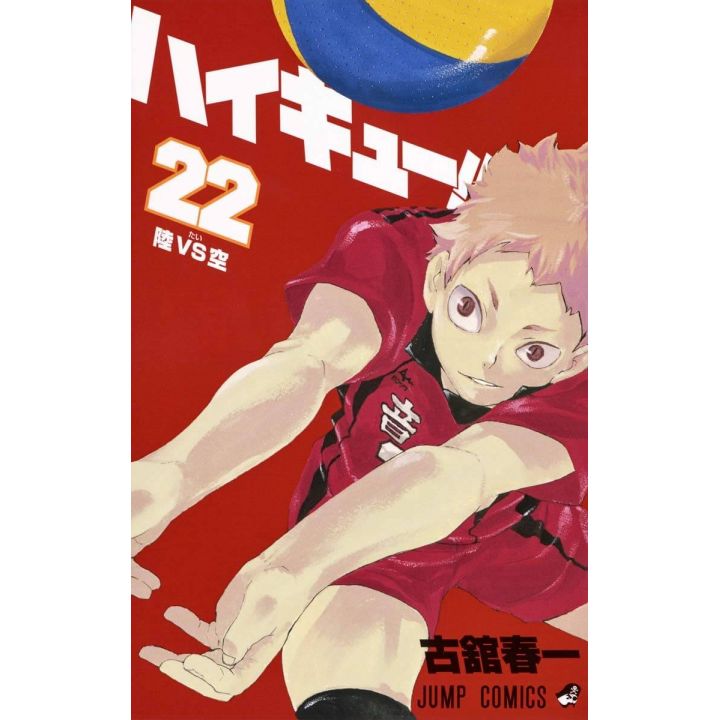 Haikyu!! vol.22 Jump Comics (japanese version)