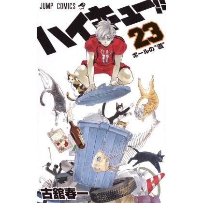 Haikyu!! vol.23 Jump Comics...