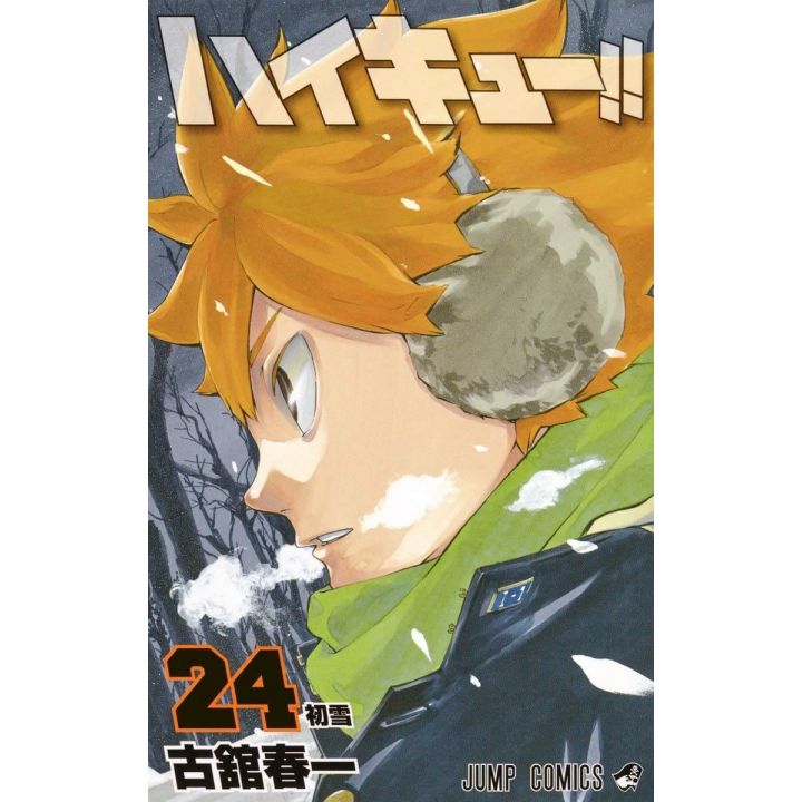 Haikyu!! vol.24 Jump Comics (version japonaise)