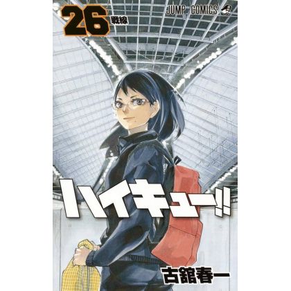 Haikyu!! vol.26 Jump Comics...