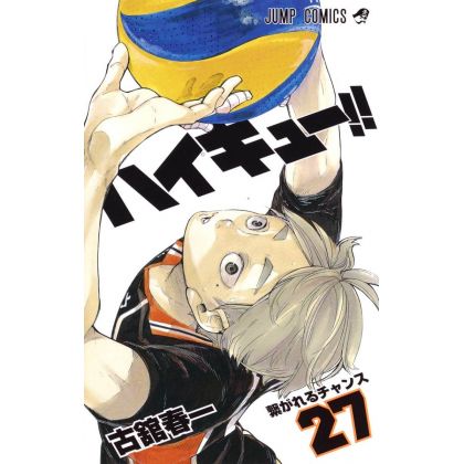 Haikyu!! vol.27 Jump Comics...