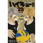 Haikyu!! vol.29 Jump Comics (japanese version)