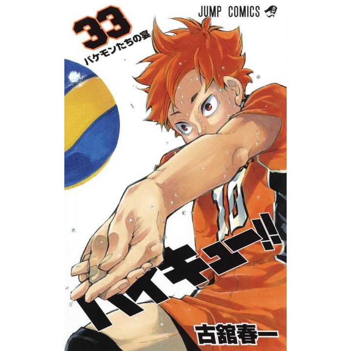 Haikyu!! vol.33 Jump Comics (japanese version)