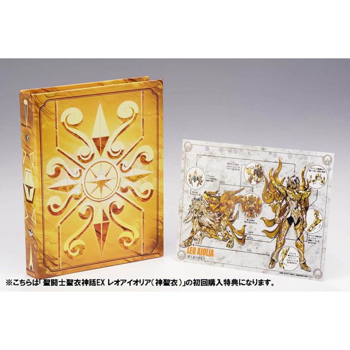 saint seiya myth cloth ex leo