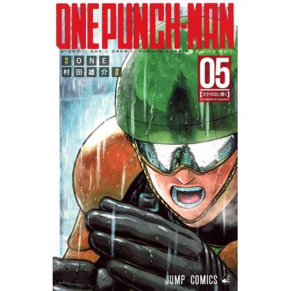 One Punch Man vol.5 - Jump...