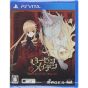 5pb.Games Rozen Maiden Wechseln Sie Welt ab [PS VITA software]