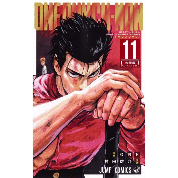 One Punch Man vol.11 - Jump Comics (version japonaise)