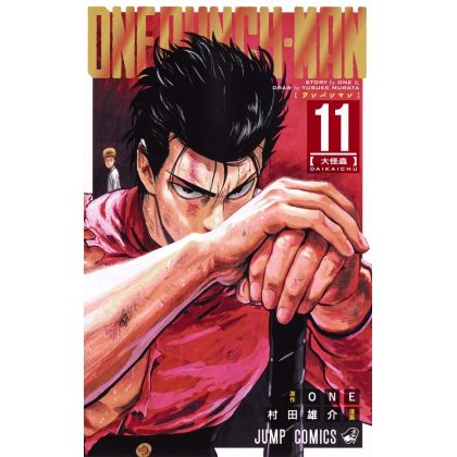 One Punch Man vol.11 - Jump...