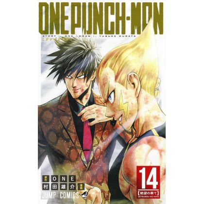 One Punch Man vol.14 - Jump...