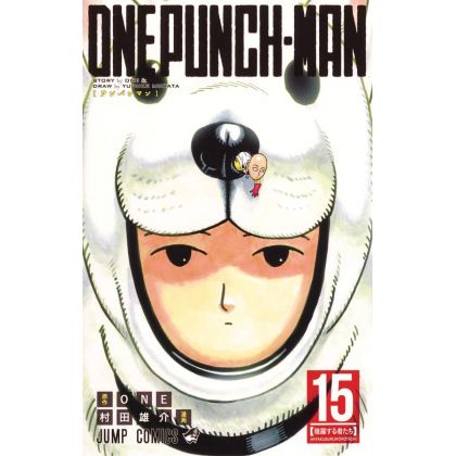 One Punch Man vol.15 - Jump...