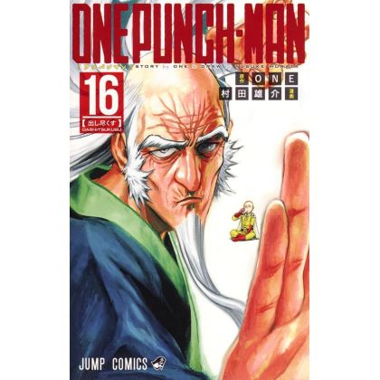 One Punch Man vol.16 - Jump...