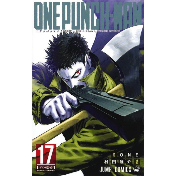 One Punch Man vol.17 - Jump Comics (version japonaise)