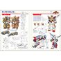 Artbook - Yûsha Series (Brave Fighter series) Design Works DX