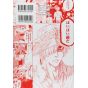 Hataraku Saibo (Cells at Work!) vol.1 - Sirius Comics (Japanese version)