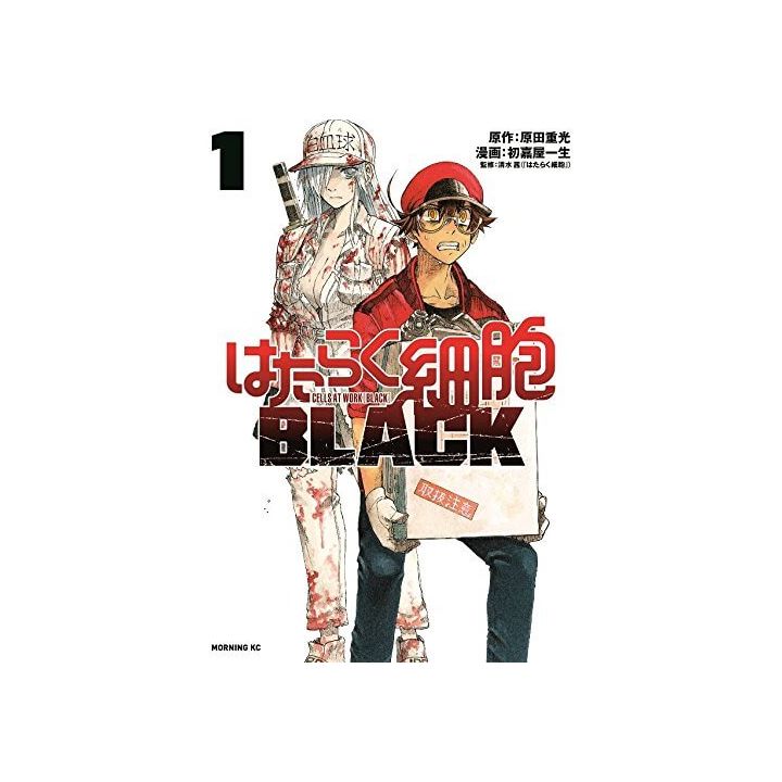 Hataraku saibou BLACK 4 Japanese comic manga anime Cells at Work! Akane  Shimizu